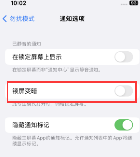 苹华龙果维修分享iPhone主屏幕壁纸显得模糊怎么办