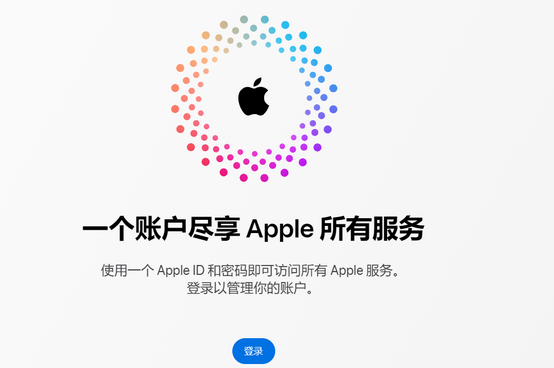 华龙iPhone维修中心分享iPhone下载应用时重复提示输入账户密码怎么办 