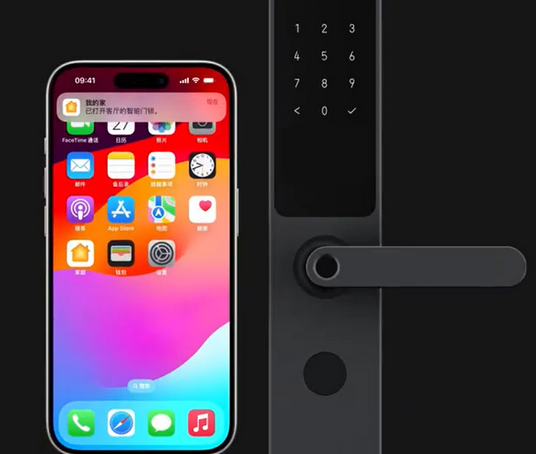 华龙iPhone维修站分享在iPhone上使用家庭钥匙开启智能门锁 