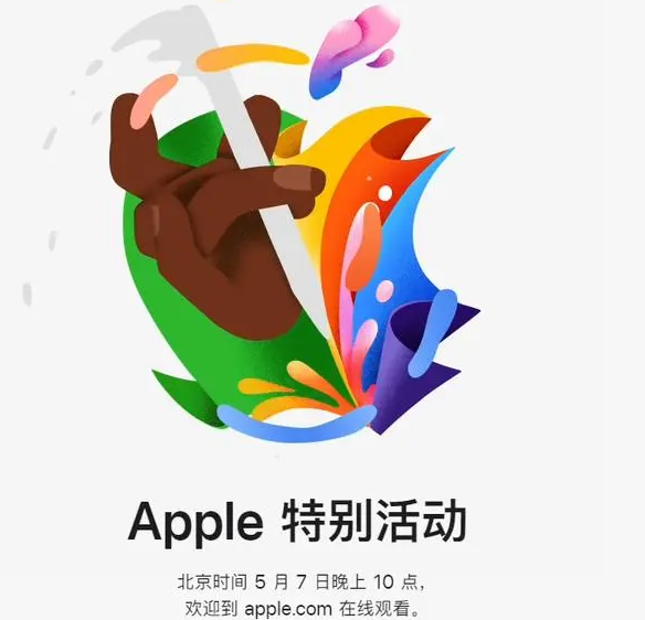 华龙华龙ipad维修服务点分享新款iPad Pro和iPad Air要来了