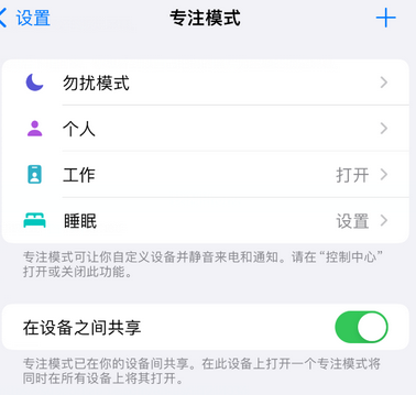 华龙iPhone维修服务分享可在指定位置自动切换锁屏墙纸 