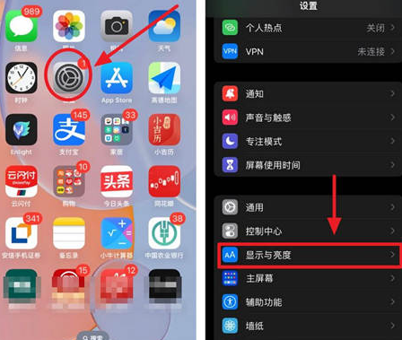 华龙苹果15换屏服务分享iPhone15屏幕常亮怎么办