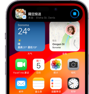 华龙apple维修服务分享两台iPhone靠近即可共享照片和视频 