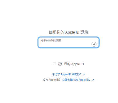 华龙苹华龙果维修网点分享iPhone如何查询序列号