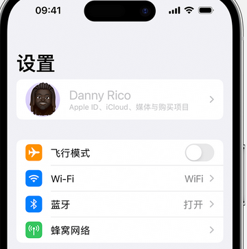 华龙appleID维修服务iPhone设置中Apple ID显示为灰色无法使用