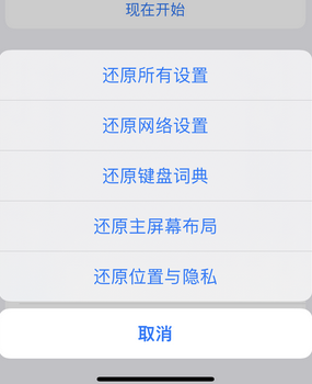 华龙apple服务站点分享iPhone上个人热点丢失了怎么办