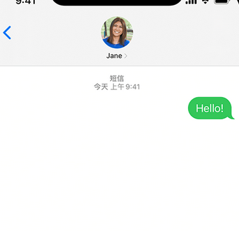 华龙apple维修iPhone上无法正常发送iMessage信息