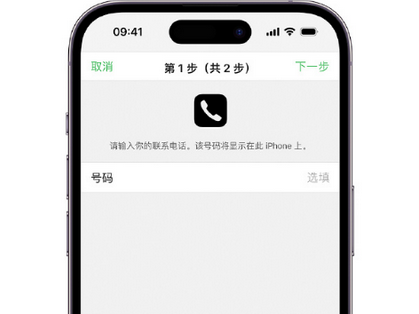 华龙apple维修店分享如何通过iCloud网页查找iPhone位置