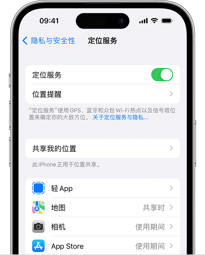 华龙苹果维修网点分享如何在iPhone上阻止个性化广告投放 