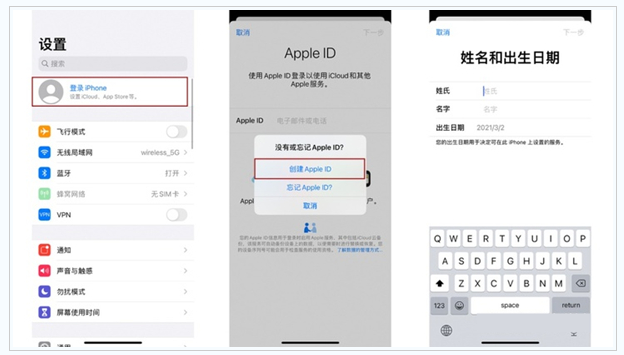 华龙苹果维修网点分享:Apple ID有什么用?新手如何注册iPhone14 ID? 