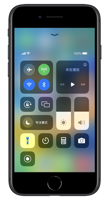 华龙苹果14维修分享苹果iPhone 14 Pro手电筒开启方法 