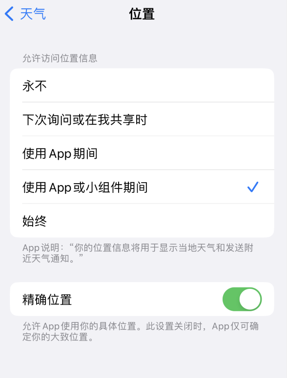 华龙苹果服务网点分享你会去哪购买iPhone手机？如何鉴别真假 iPhone？ 