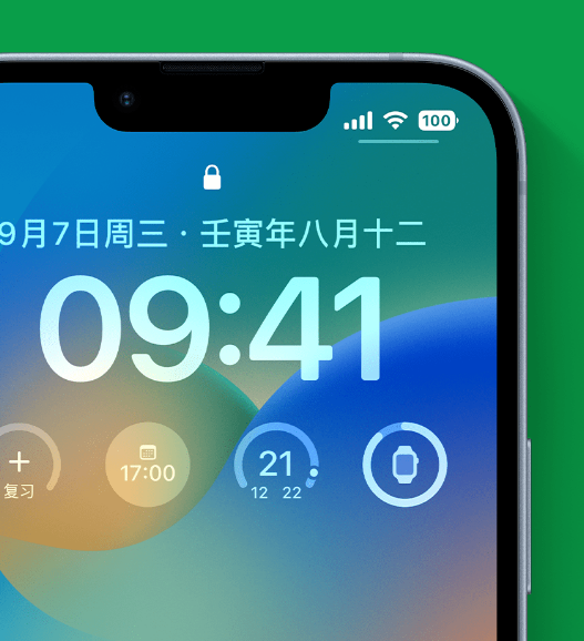 华龙苹果手机维修分享官方推荐体验这些 iOS 16 新功能 