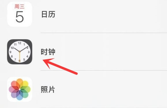 华龙苹果手机维修分享iPhone手机如何添加时钟小组件 