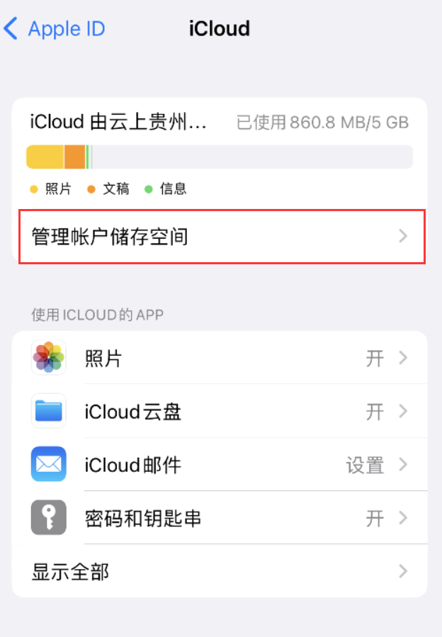 华龙苹果手机维修分享iPhone 用户福利 