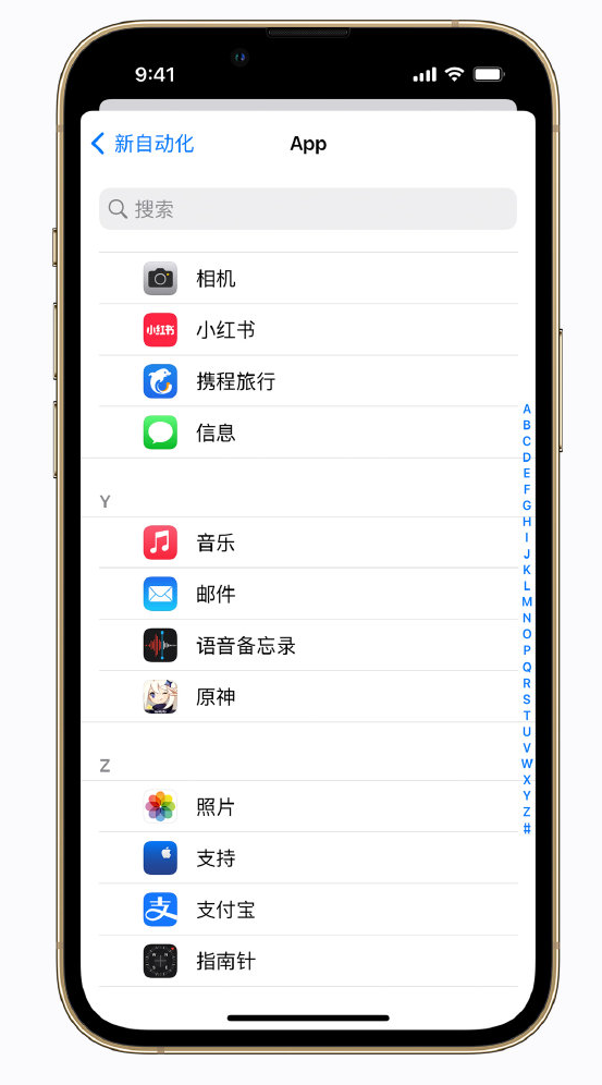 华龙苹果手机维修分享iPhone 实用小技巧 