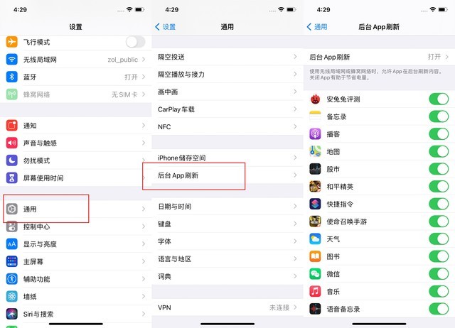 华龙苹果手机维修分享苹果 iPhone 12 的省电小技巧 