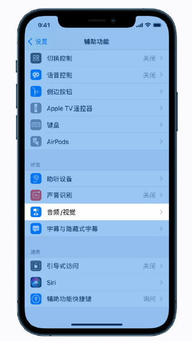 华龙苹果手机维修分享iPhone 12 小技巧 