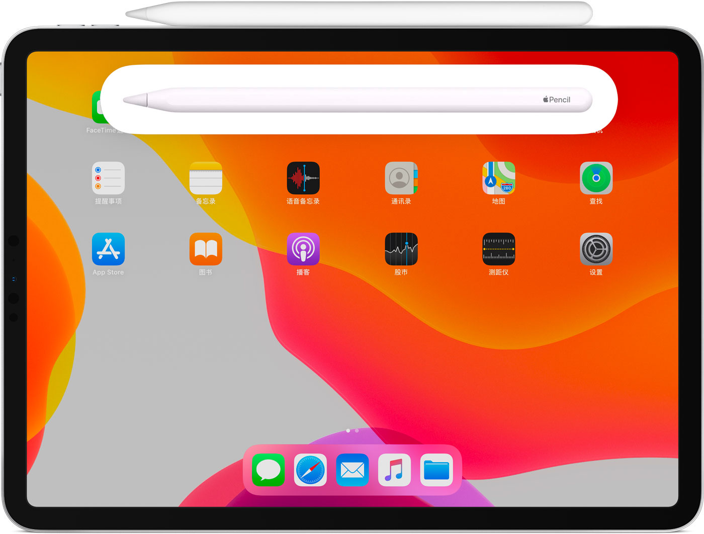 华龙苹果手机维修分享iPad Pro 如何与 Apple Pencil 配对连接 