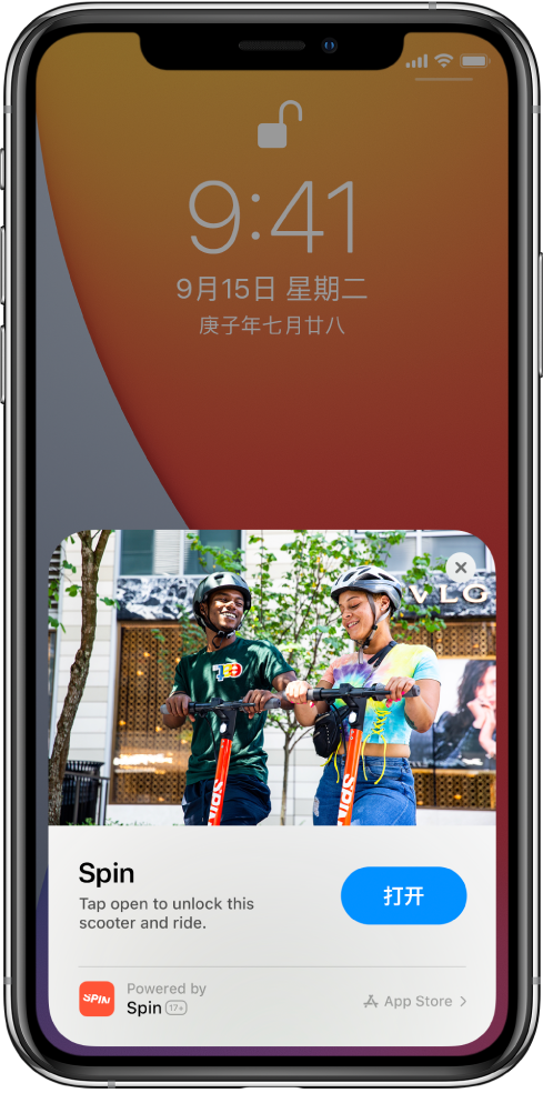 华龙苹果手机维修分享升级 iOS 14 之后，如何在 iPhone 上使用“轻 App” 